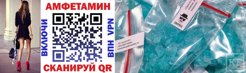 Amphetamine 97%  Елизаветинская 