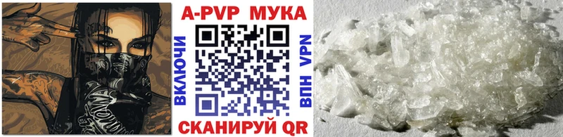 Альфа ПВП Соль  Елизаветинская 