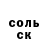 Amphetamine Premium Slava Gabrilyan