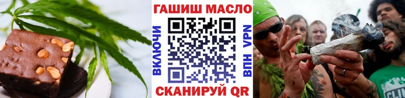 как найти закладки  Елизаветинская  Еда ТГК марихуана 