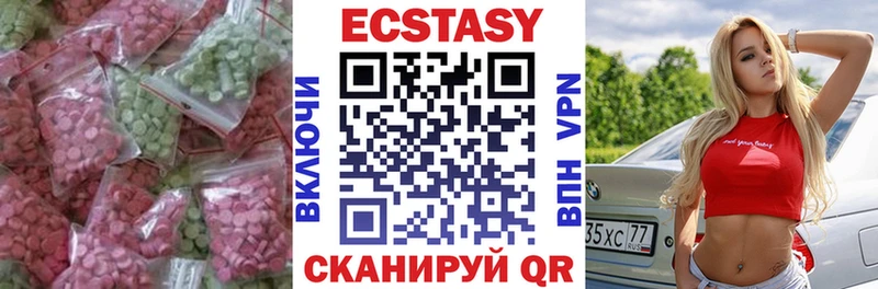 мориарти наркотические препараты  Елизаветинская  Ecstasy 300 mg 