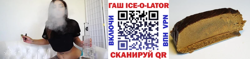 мега ссылки  Елизаветинская  ГАШ гарик  продажа наркотиков 