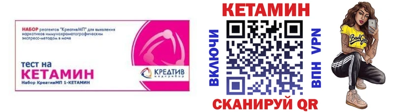 блэк спрут ссылка  цена   Елизаветинская  КЕТАМИН ketamine 