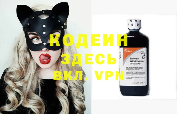 меф Абдулино