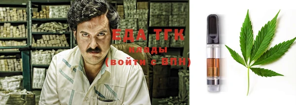 меф Абдулино
