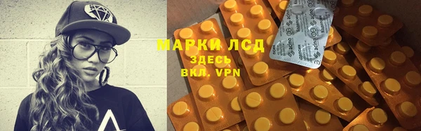 меф Абдулино
