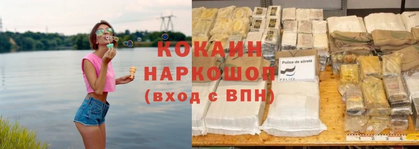 меф Абдулино