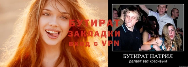 ПСИЛОЦИБИНОВЫЕ ГРИБЫ Абаза