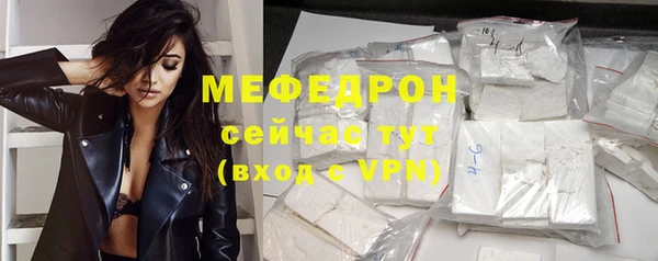 меф Абдулино
