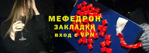меф Абдулино