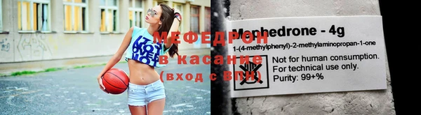 меф Абдулино