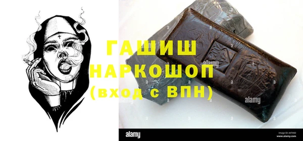 ПСИЛОЦИБИНОВЫЕ ГРИБЫ Абаза