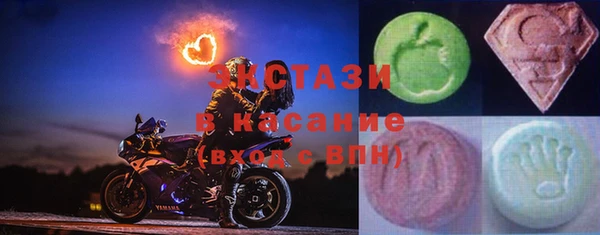 ПСИЛОЦИБИНОВЫЕ ГРИБЫ Абаза