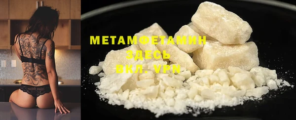меф Абдулино