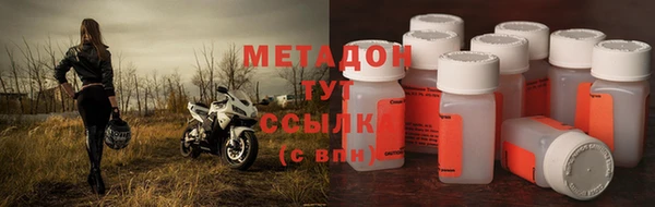 меф Абдулино