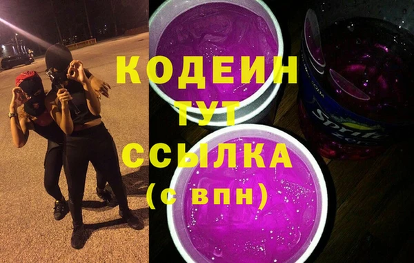 меф Абдулино