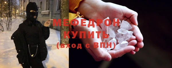 меф Абдулино