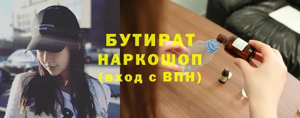 прущая мука Абинск