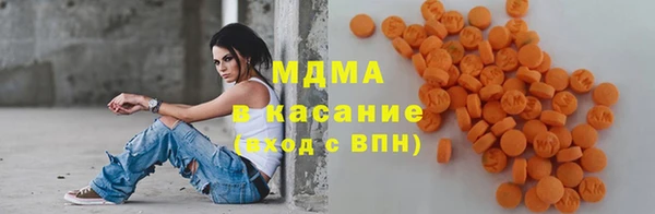 меф Абдулино