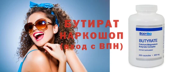 ПСИЛОЦИБИНОВЫЕ ГРИБЫ Абаза