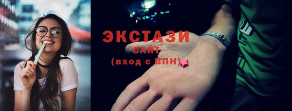 ПСИЛОЦИБИНОВЫЕ ГРИБЫ Абаза