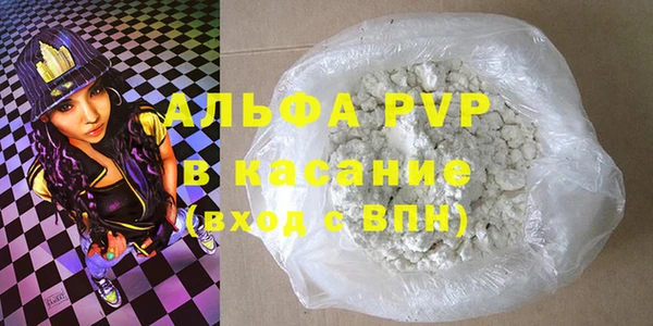 меф Абдулино