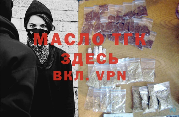 меф Абдулино