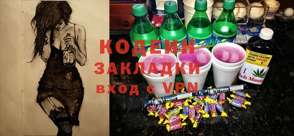 меф Абдулино