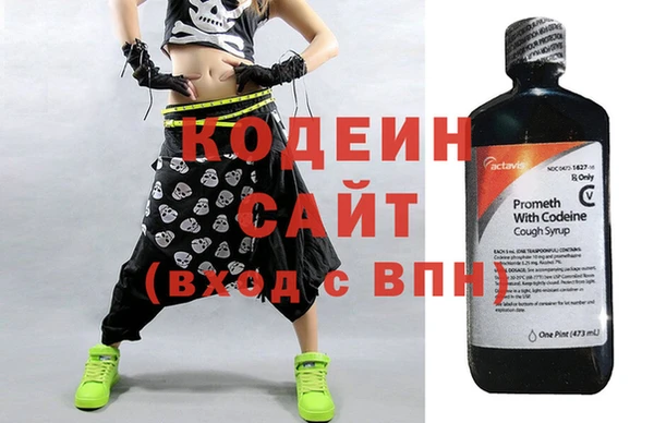 ПСИЛОЦИБИНОВЫЕ ГРИБЫ Абаза