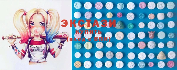 ПСИЛОЦИБИНОВЫЕ ГРИБЫ Абаза