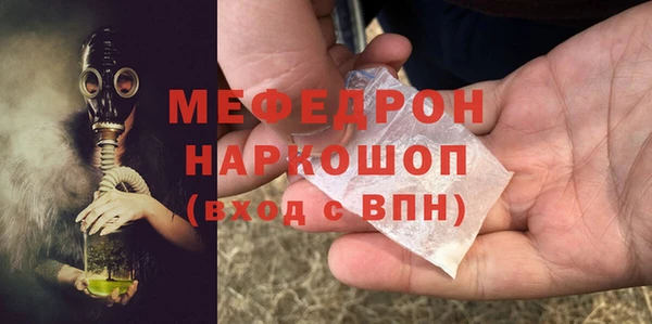 прущая мука Абинск