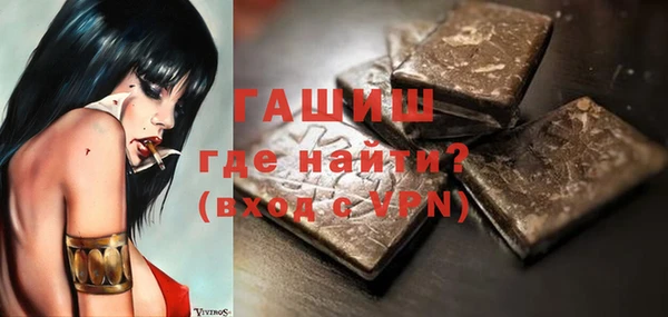 меф Абдулино