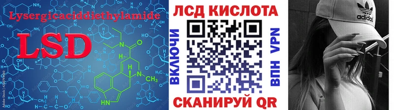 Лсд 25 экстази ecstasy  гидра ССЫЛКА  Елизаветинская 