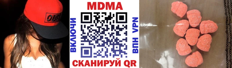 МДМА VHQ  Елизаветинская 