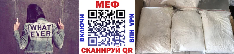 МЕГА ONION сколько стоит Елизаветинская Мефедрон мяу мяу