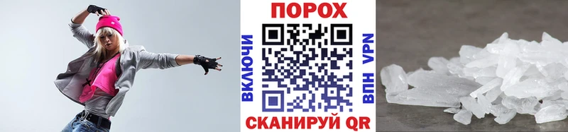 наркота MEGA сайт МЕТАМФЕТАМИН Methamphetamine Елизаветинская