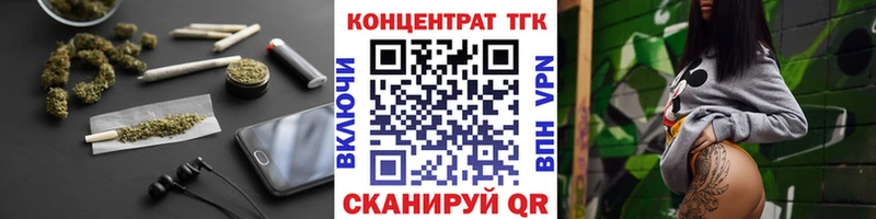 Дистиллят ТГК концентрат Елизаветинская
